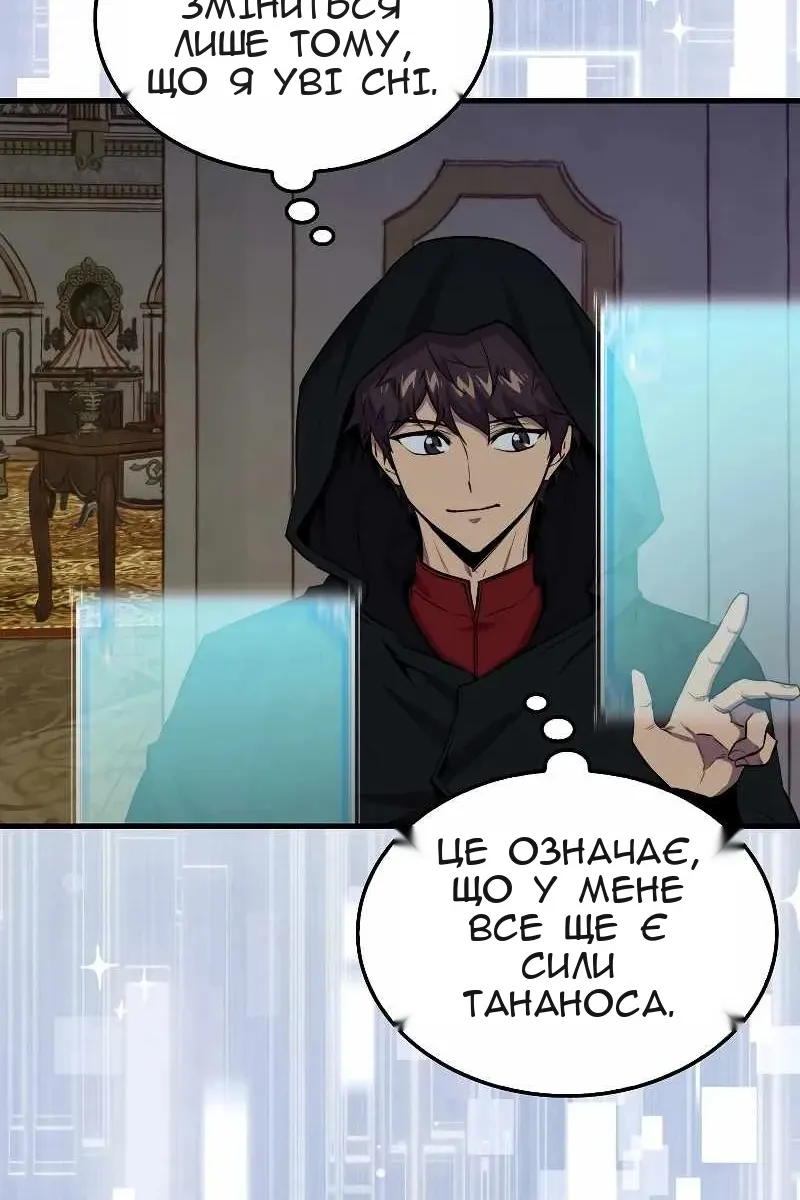 Сторінка 29