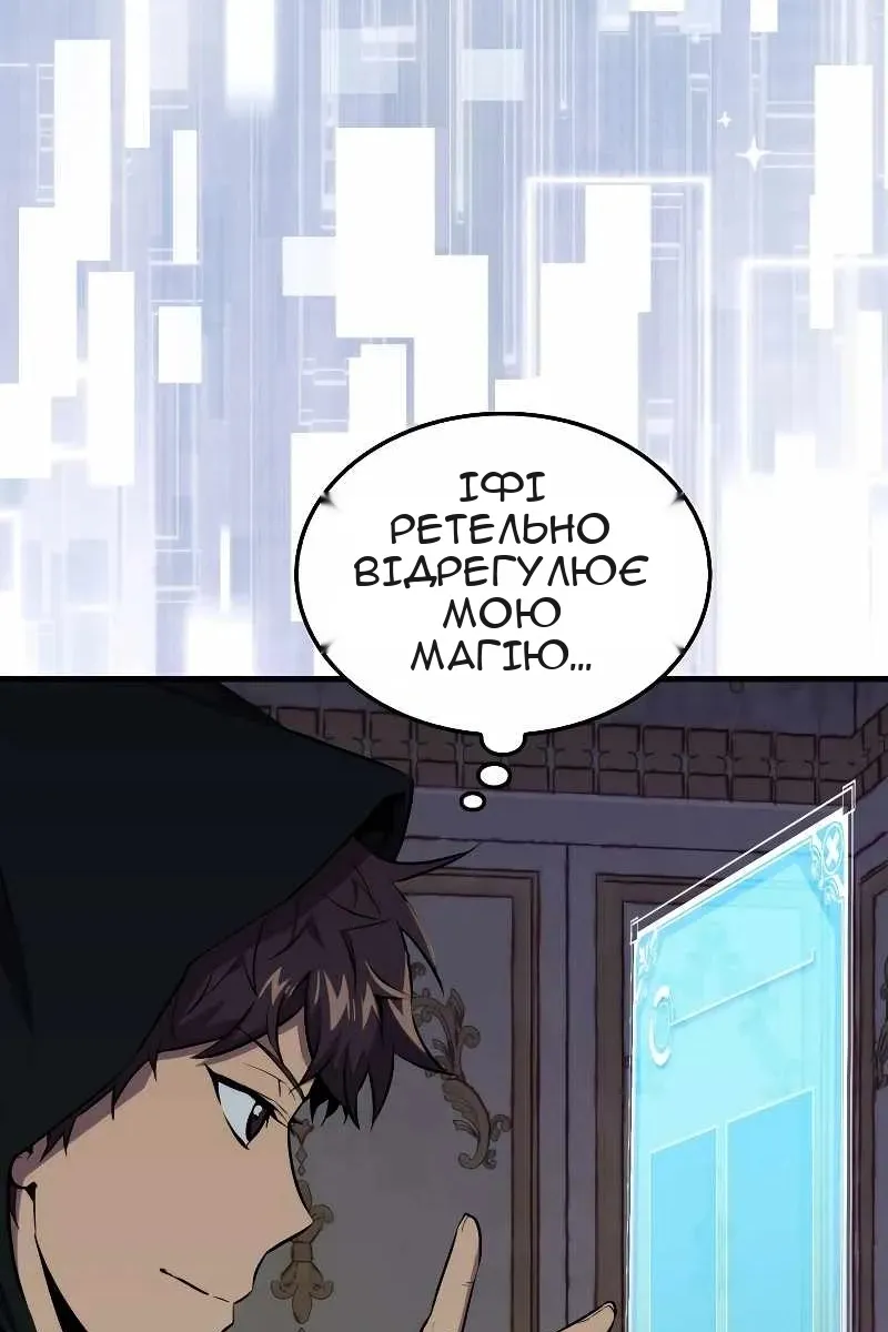 Сторінка 30