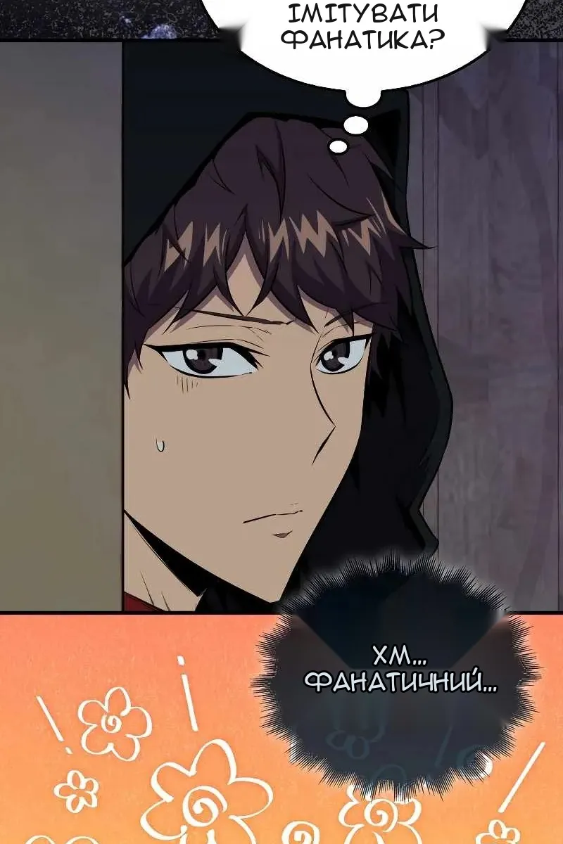 Сторінка 34