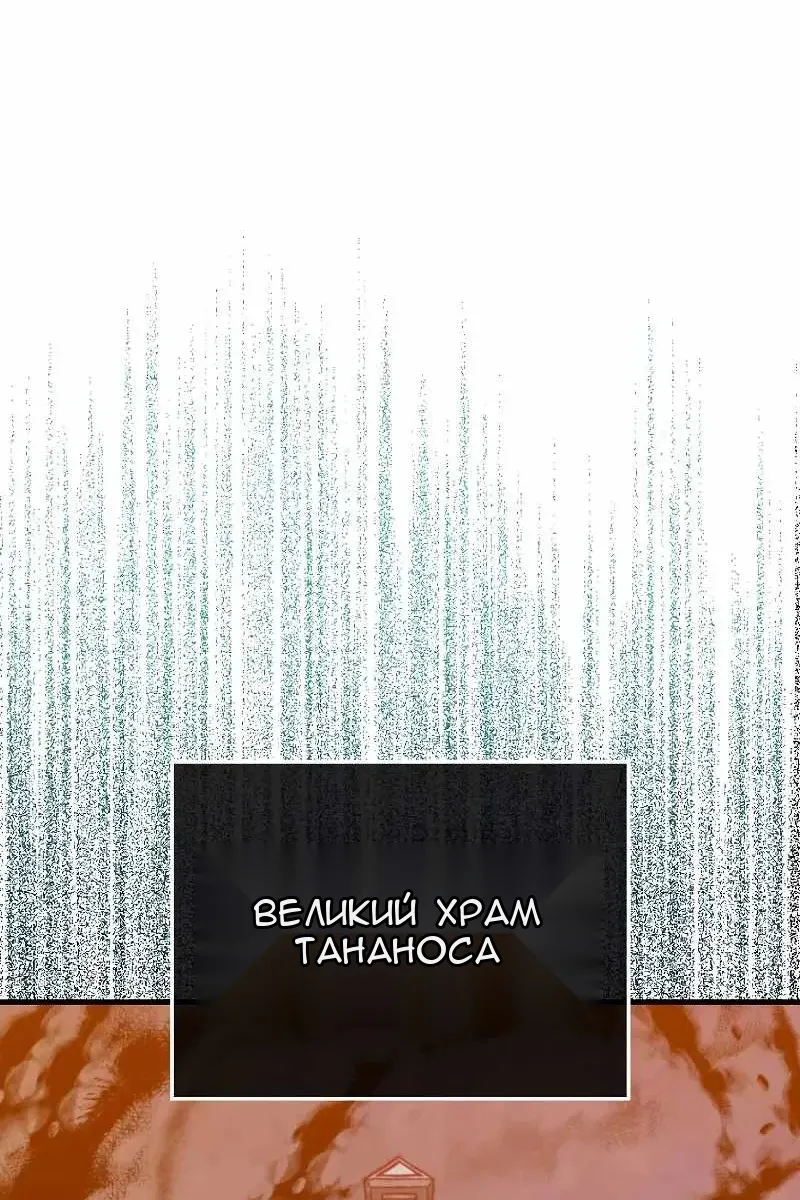 Сторінка 38