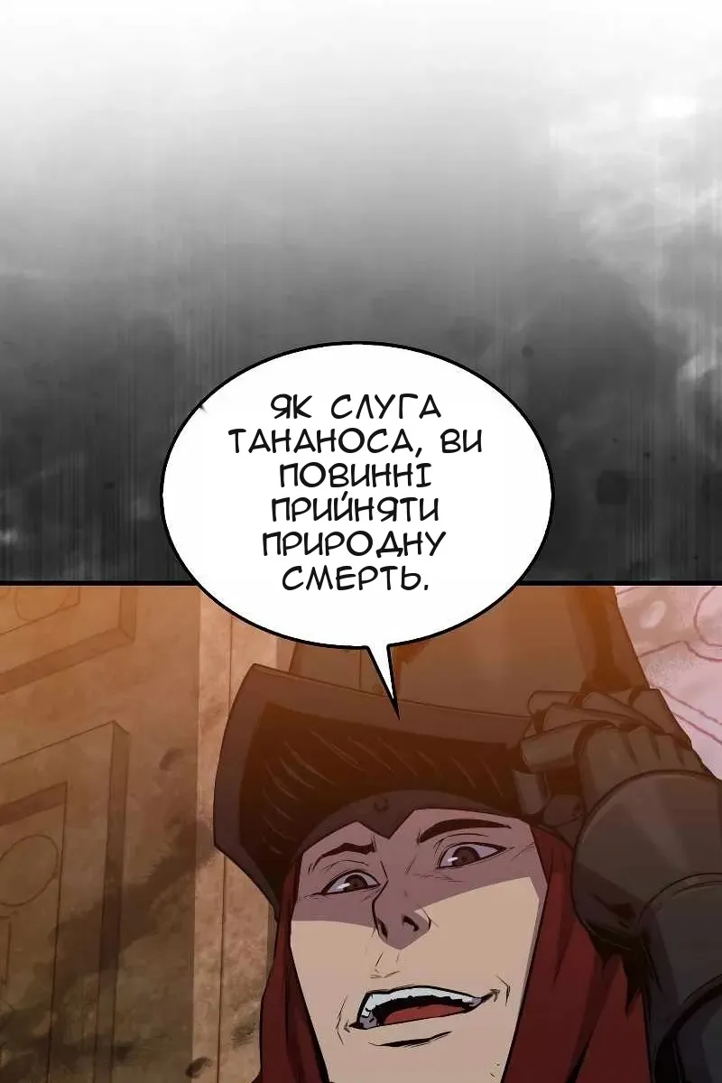 Сторінка 43