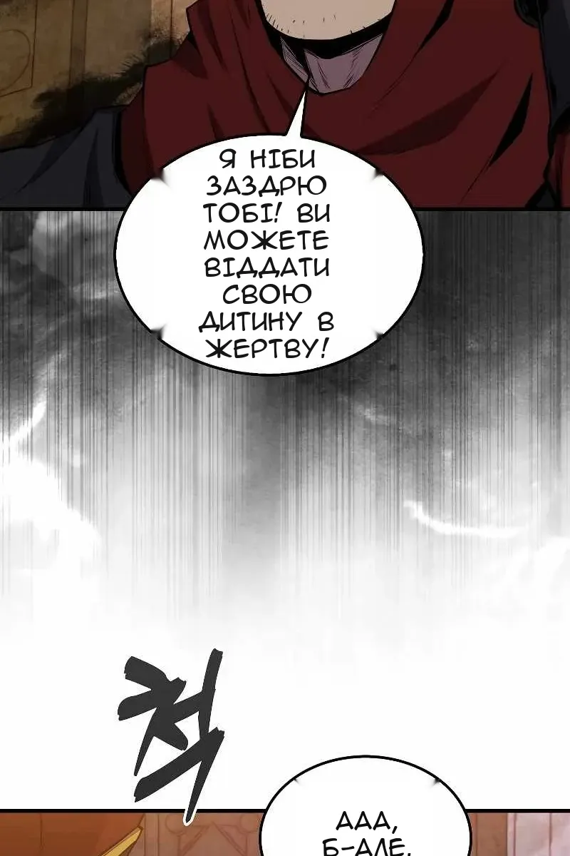 Сторінка 44