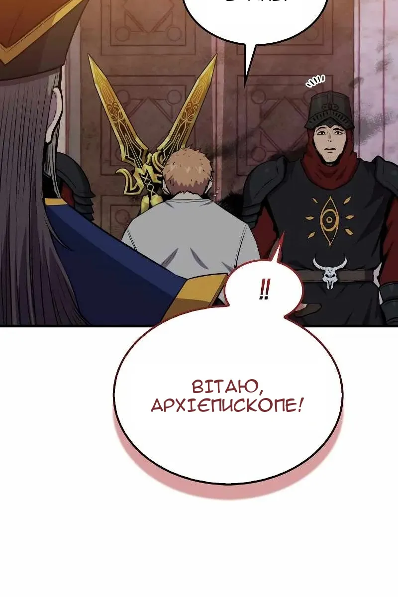 Сторінка 45