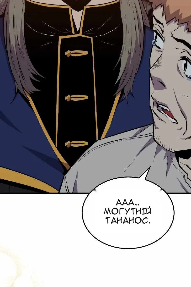 Сторінка 47
