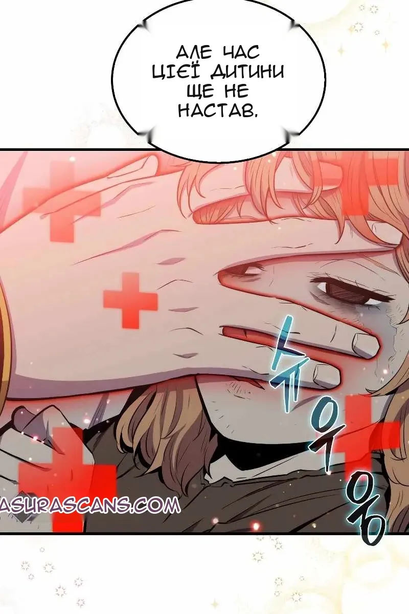 Сторінка 50