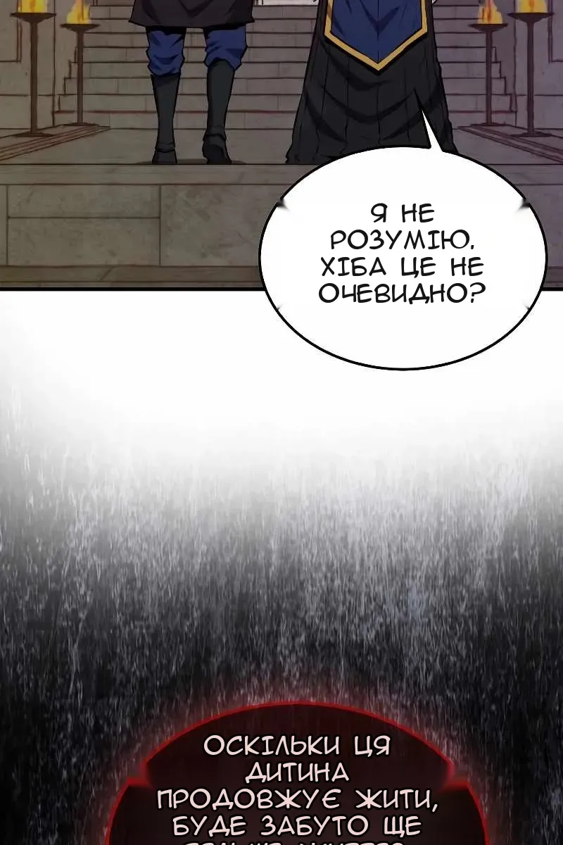 Сторінка 55