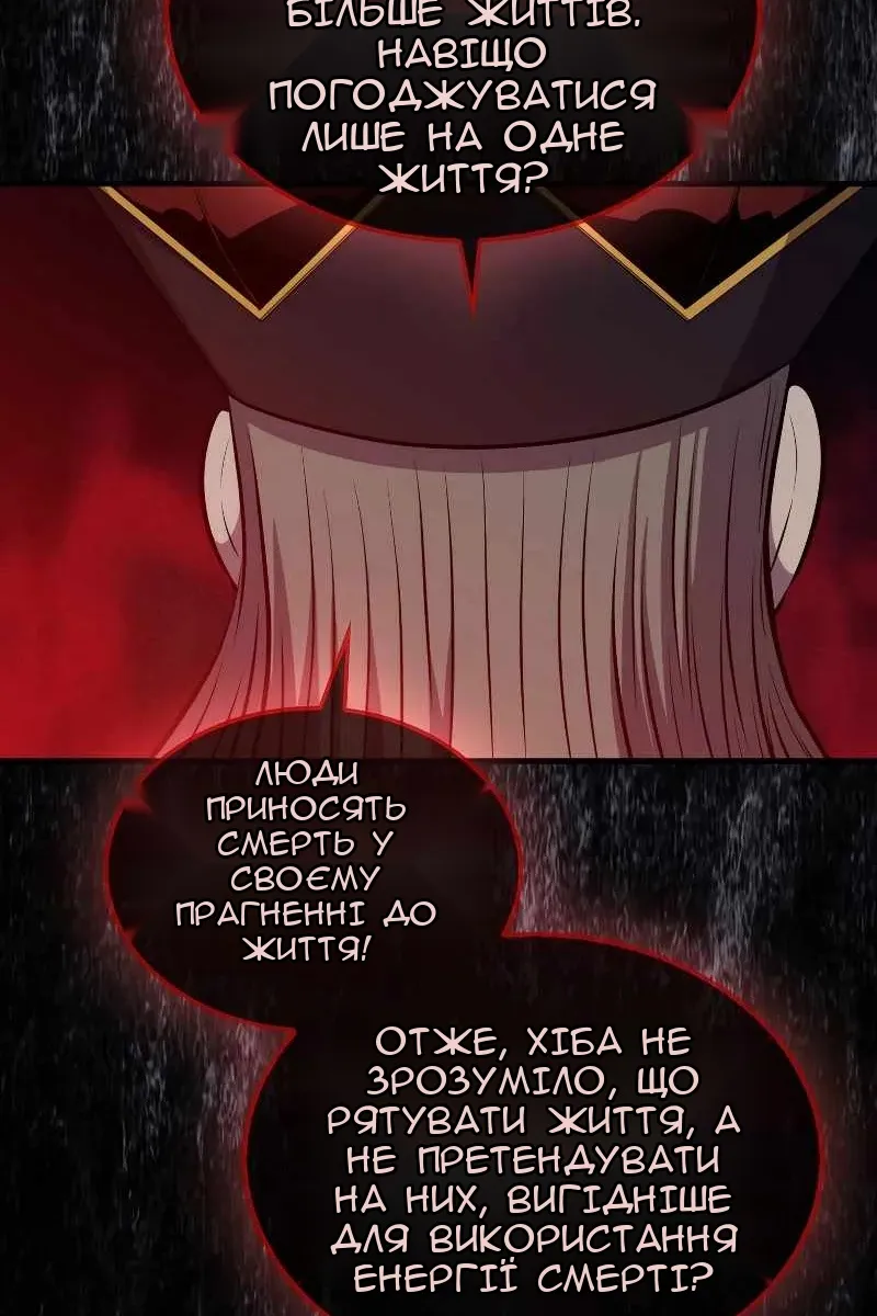 Сторінка 56