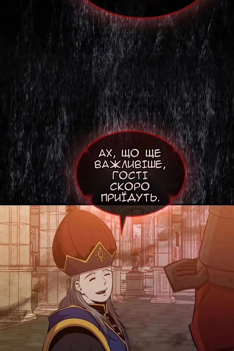 Сторінка 57