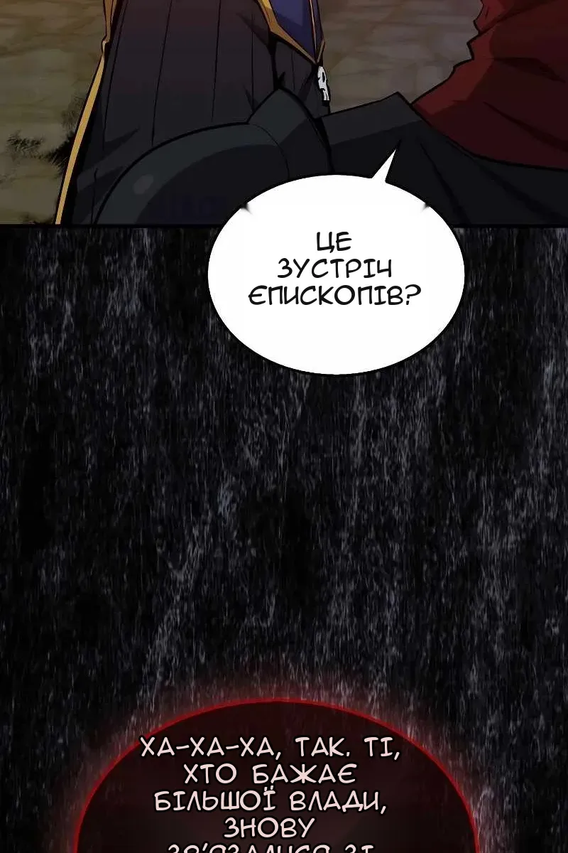 Сторінка 58