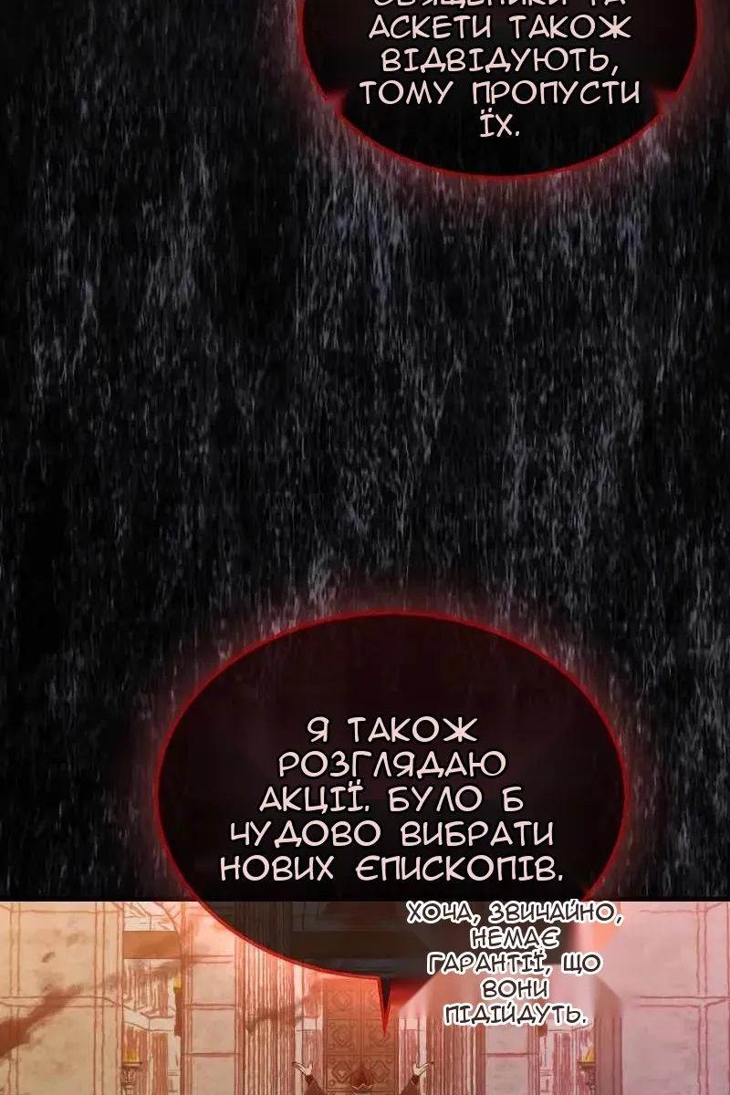 Сторінка 60
