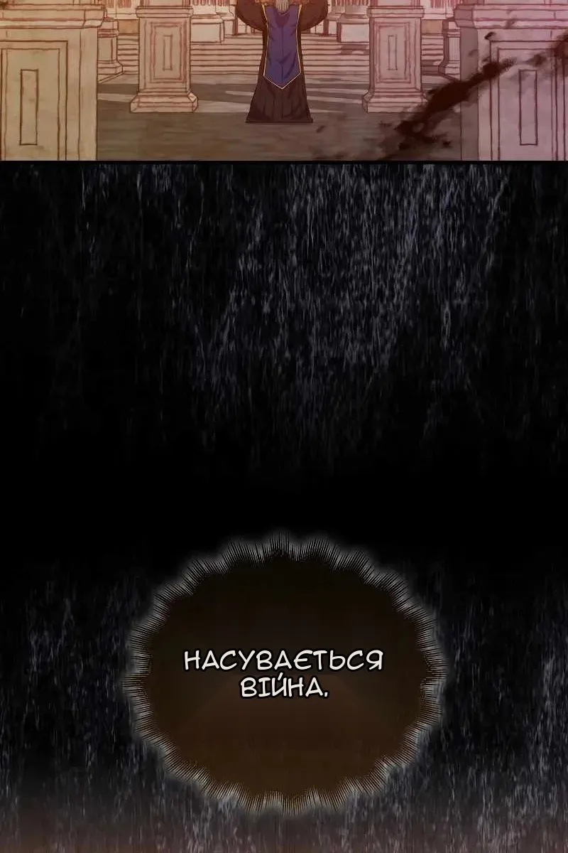 Сторінка 61