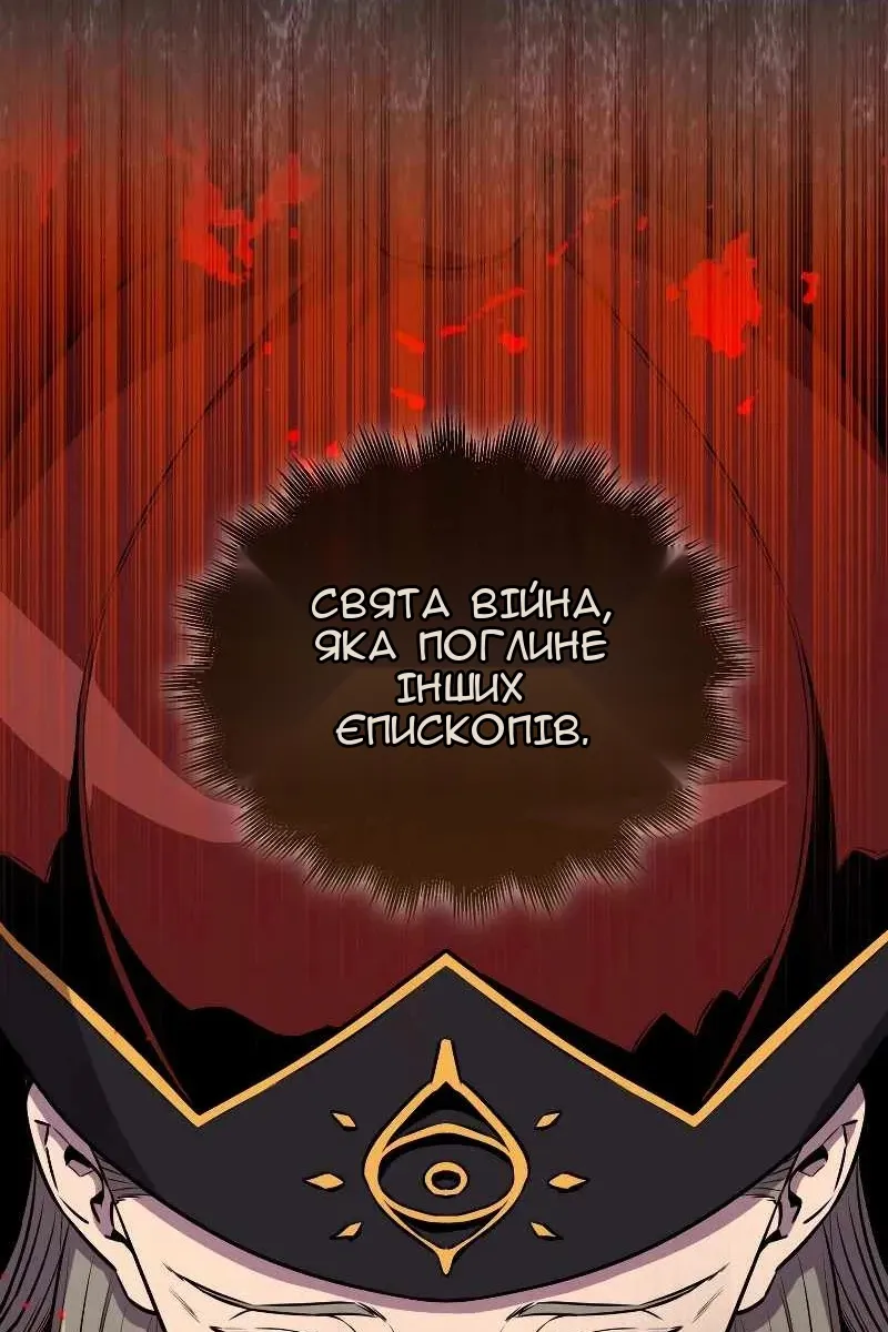 Сторінка 62
