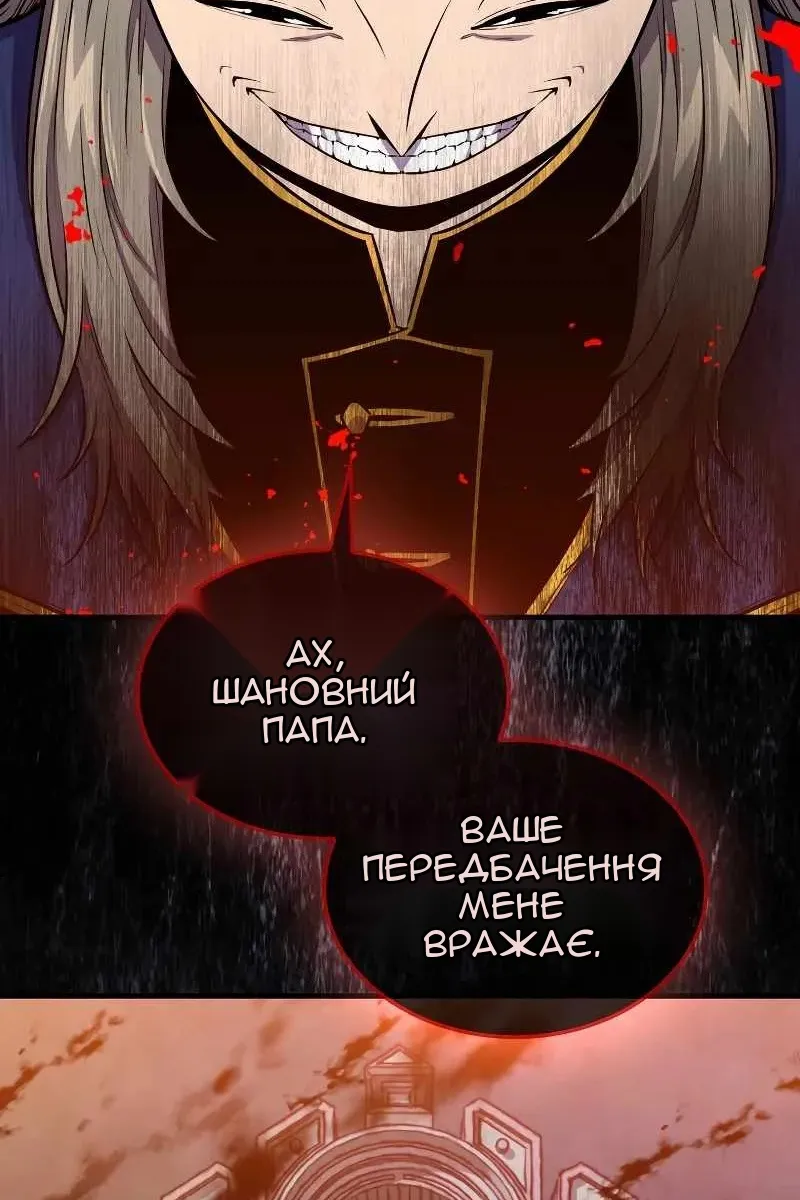 Сторінка 63