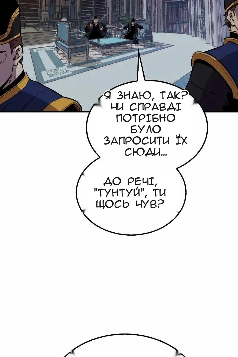 Сторінка 69