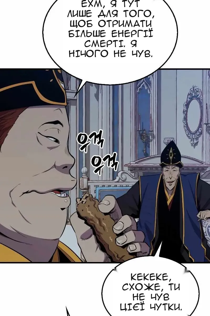 Сторінка 70