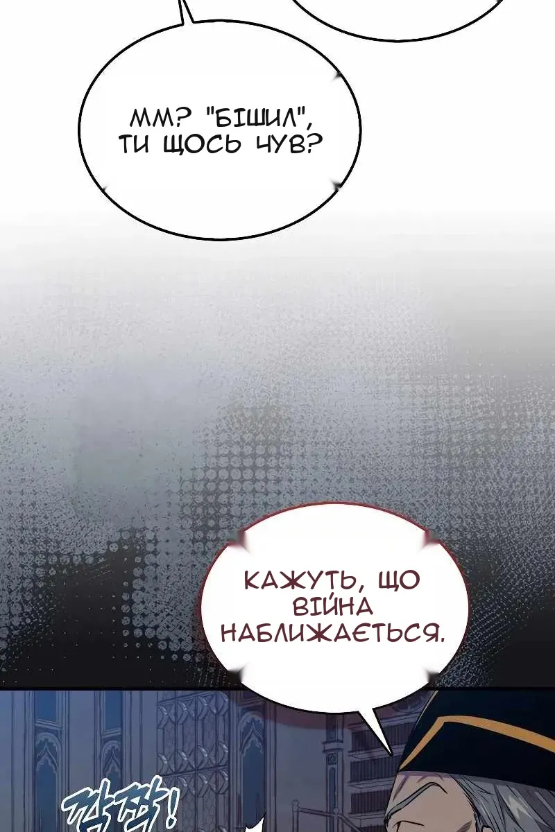 Сторінка 71