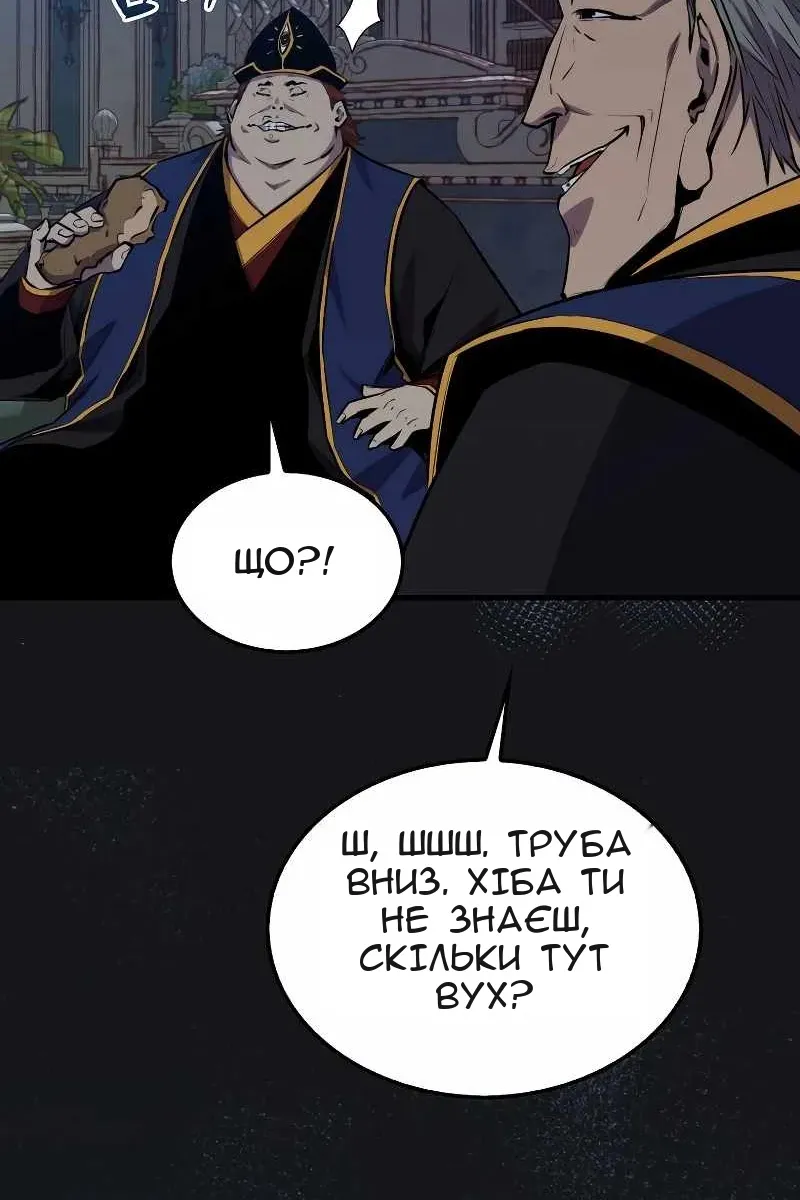 Сторінка 72