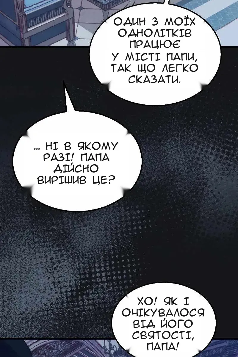 Сторінка 74