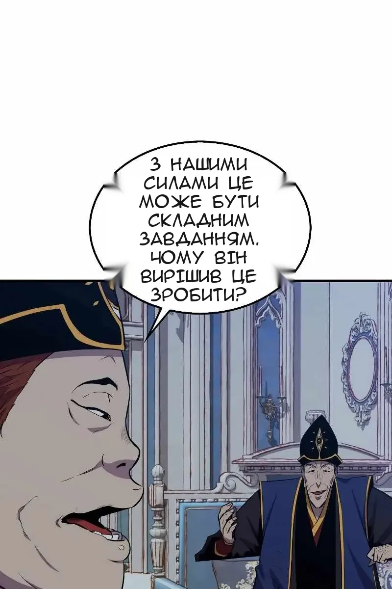 Сторінка 79