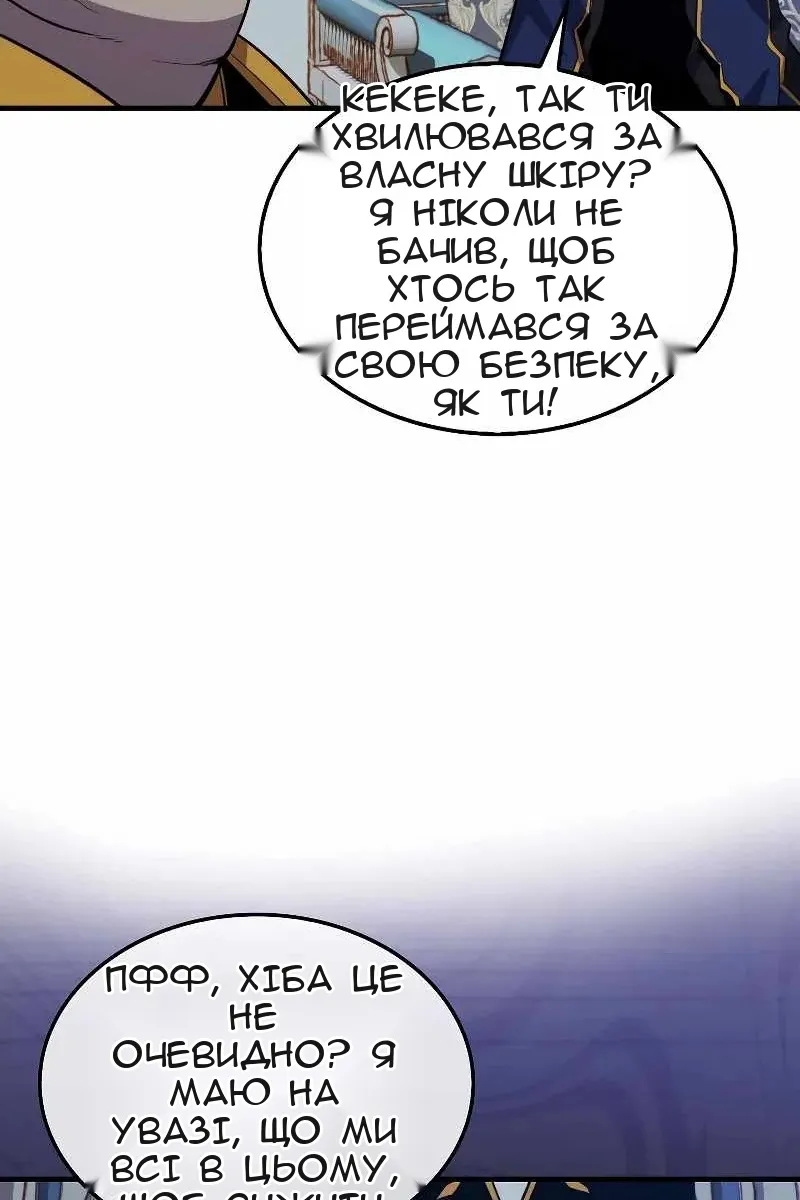 Сторінка 80