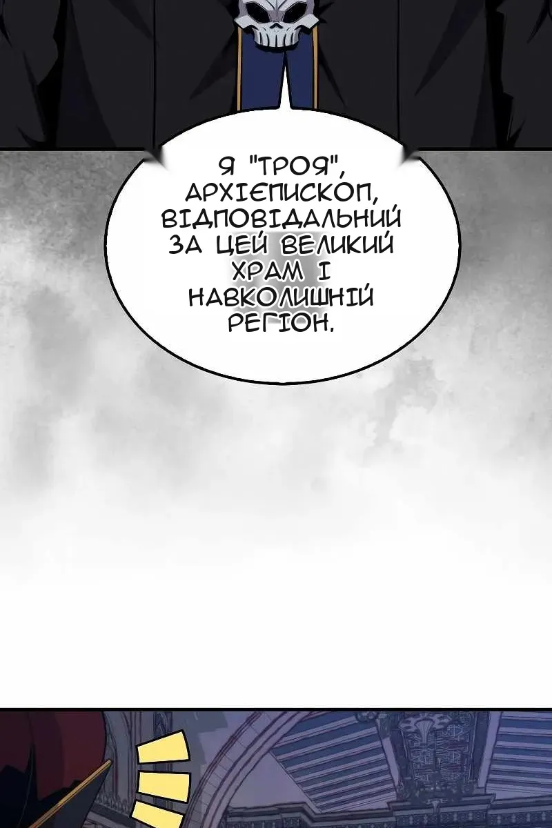 Сторінка 85