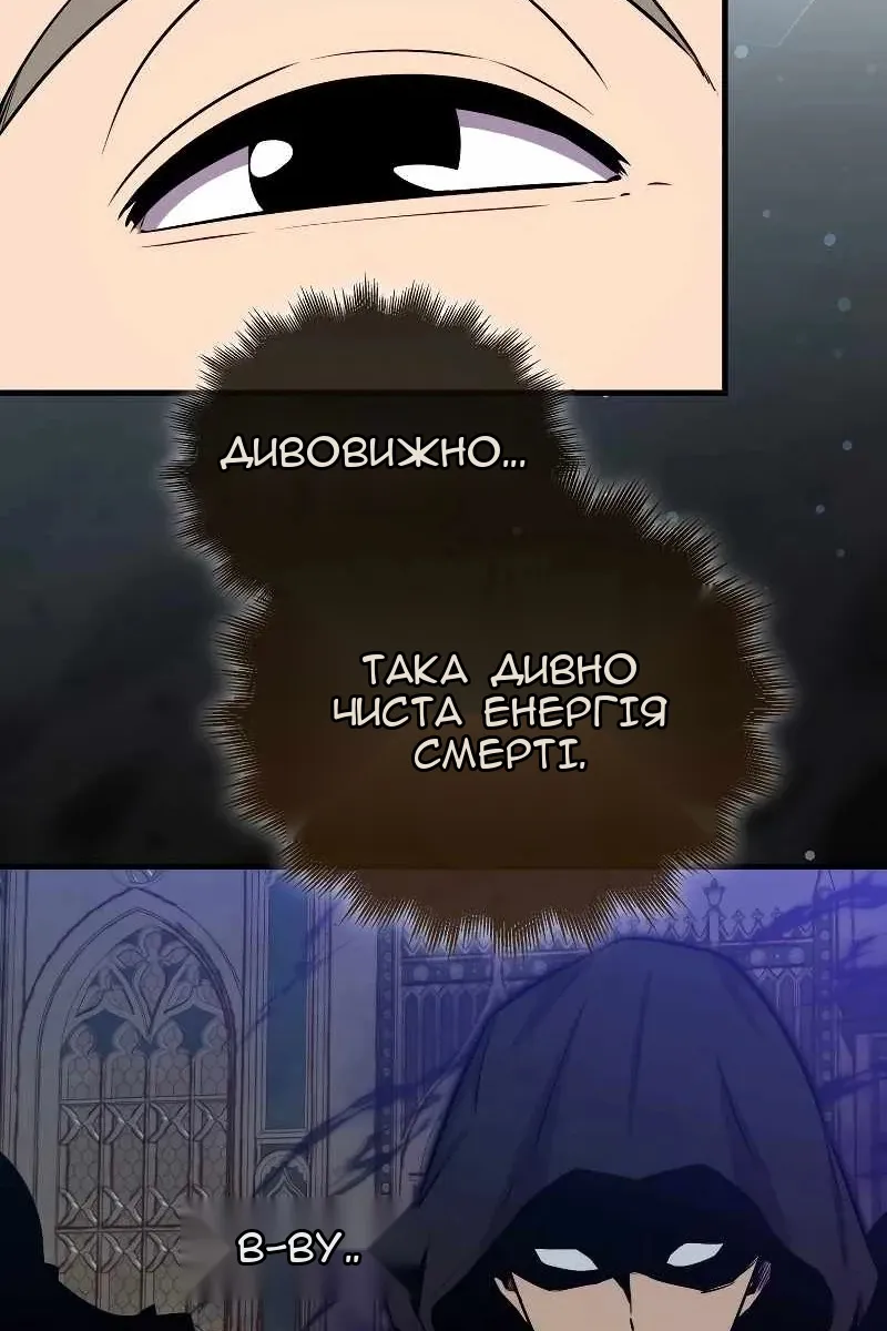 Сторінка 87