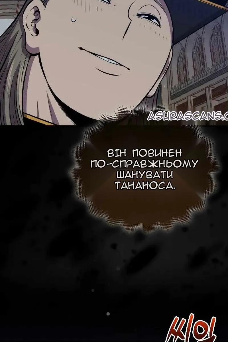 Сторінка 89
