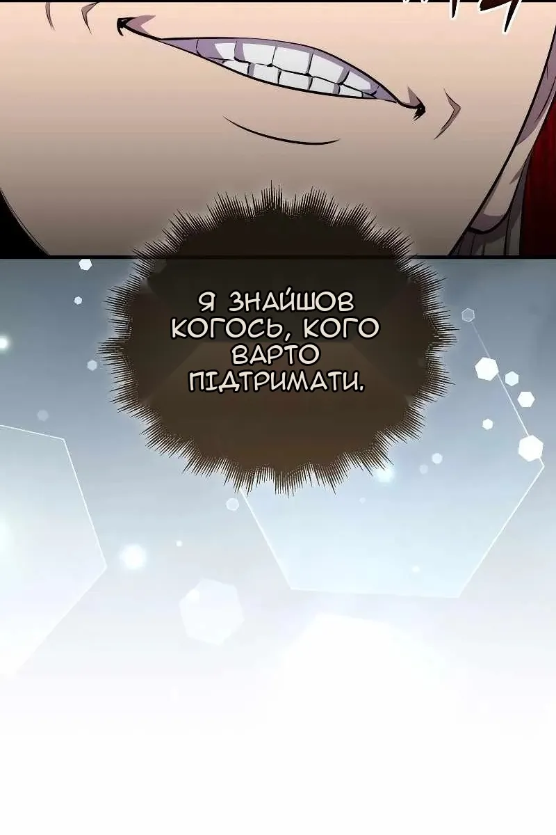 Сторінка 90
