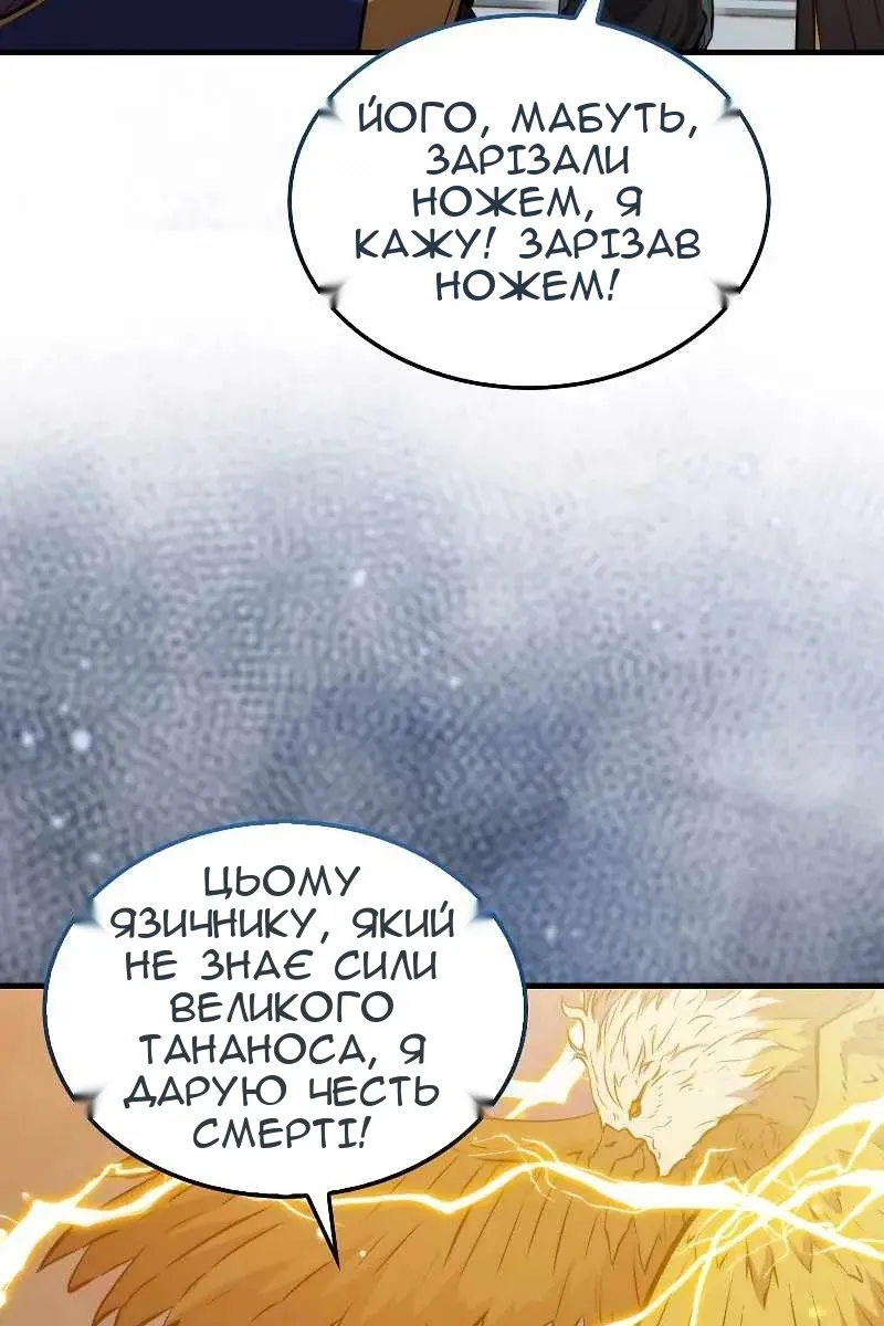 Сторінка 103