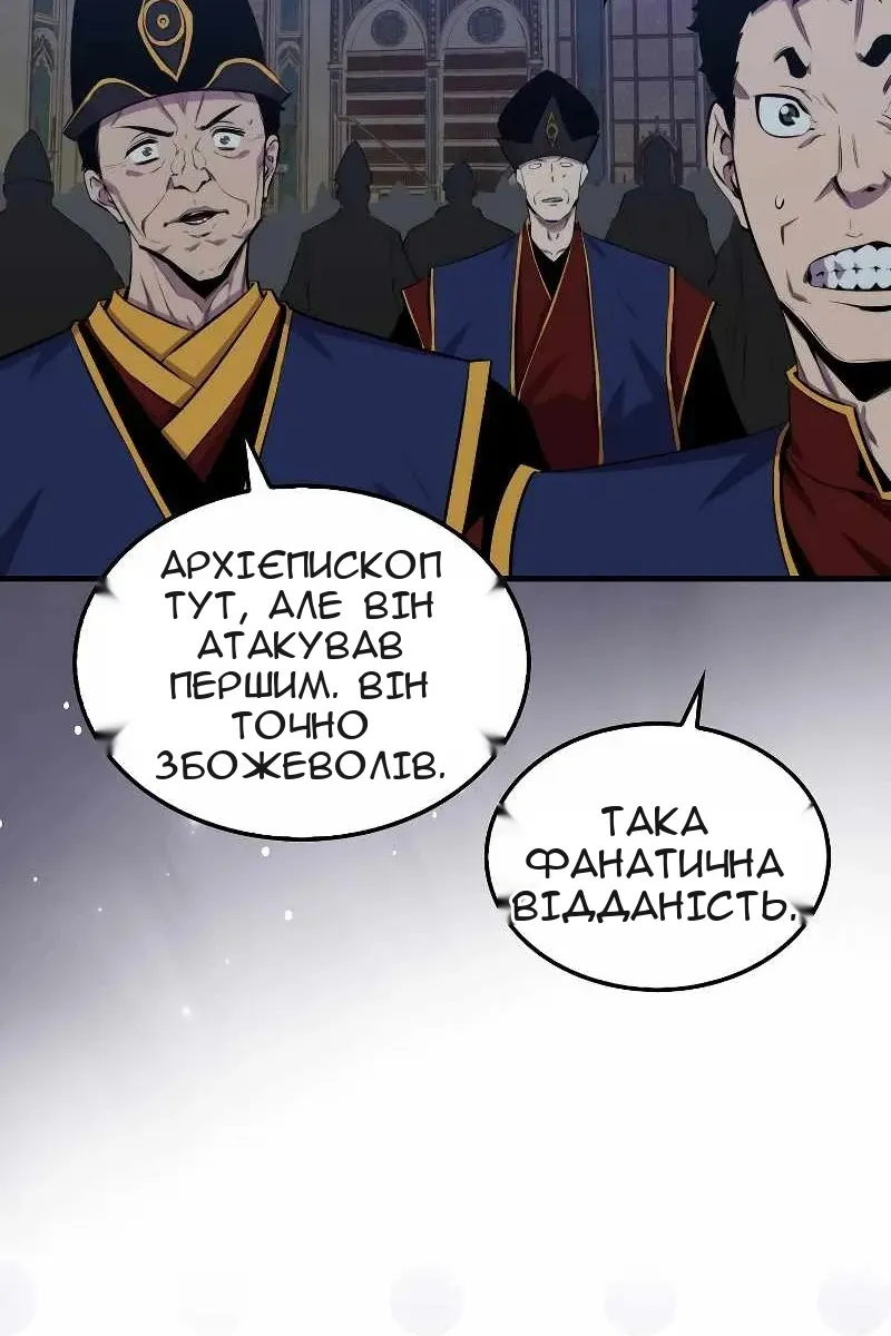 Сторінка 4