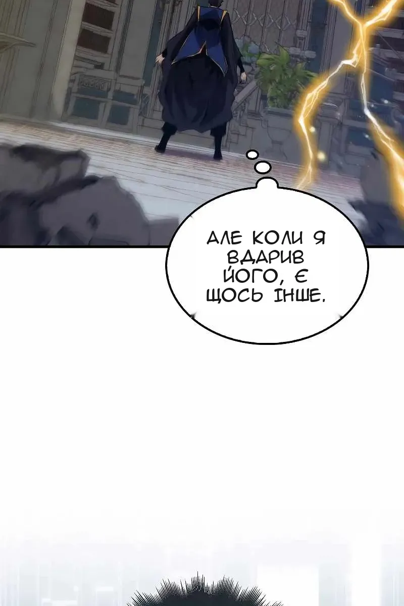 Сторінка 8