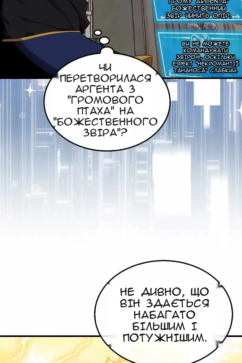 Сторінка 10
