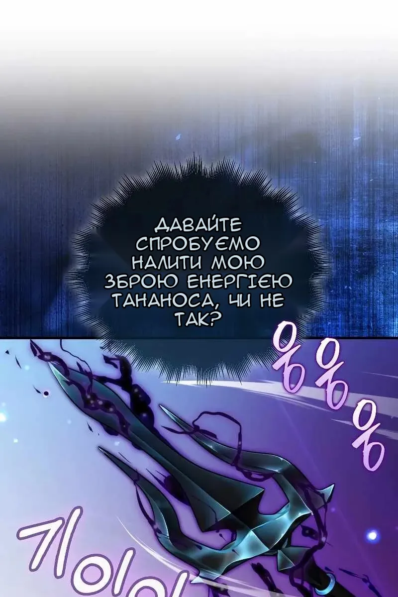 Сторінка 16