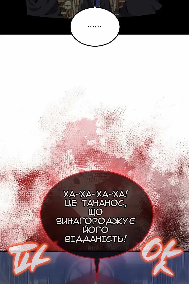 Сторінка 23
