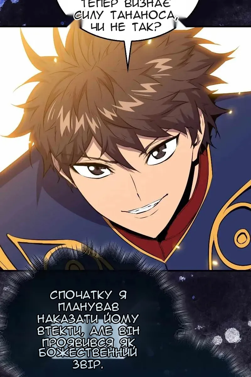 Сторінка 28