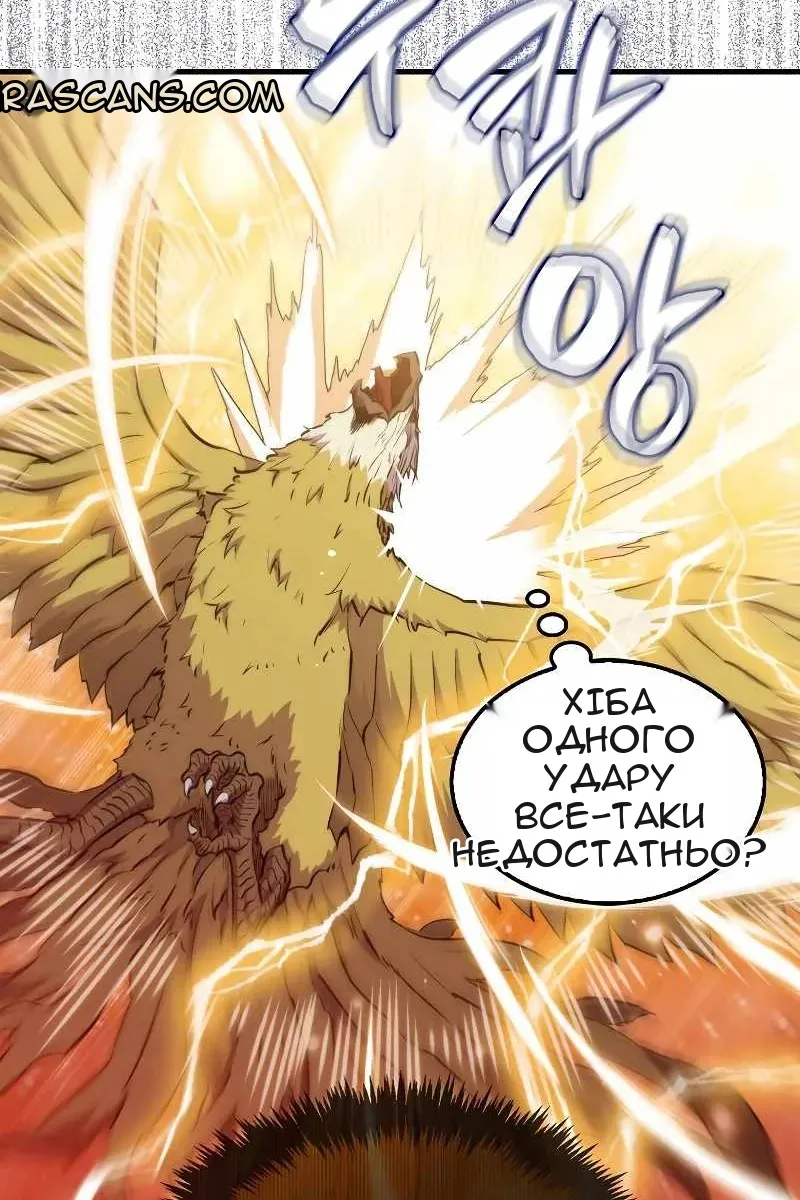 Сторінка 31