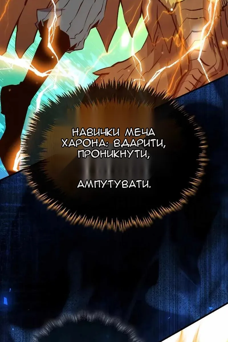 Сторінка 37