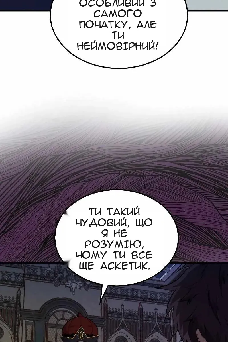 Сторінка 55