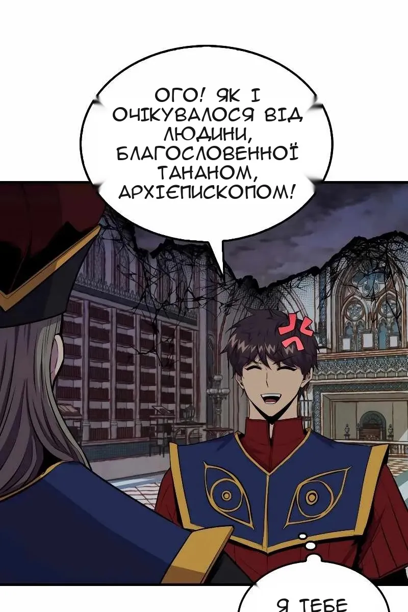 Сторінка 57