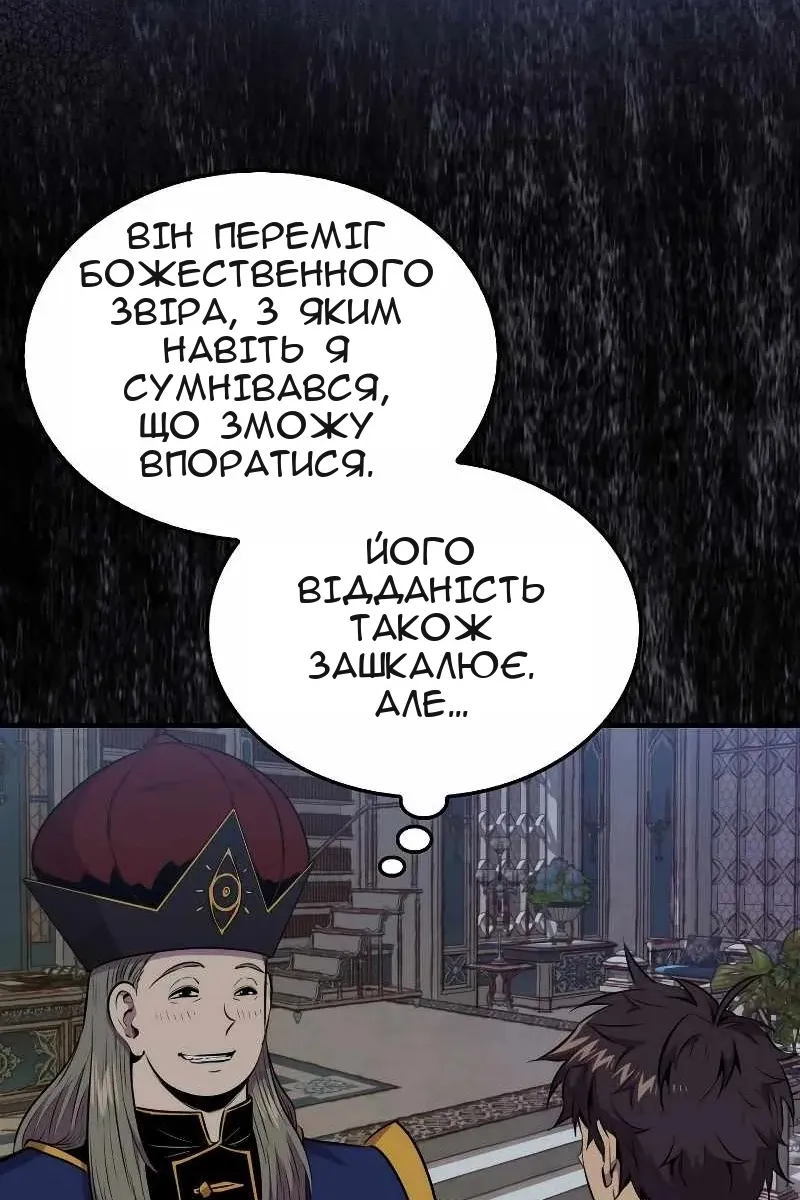 Сторінка 63