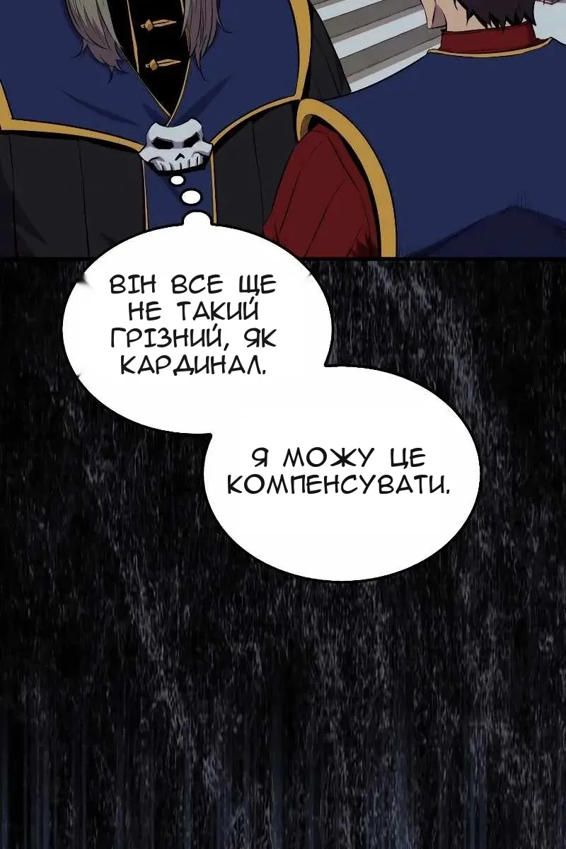Сторінка 64