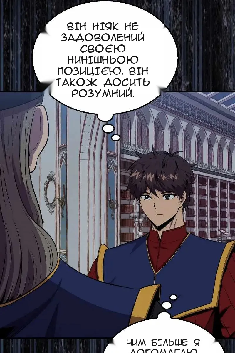 Сторінка 65
