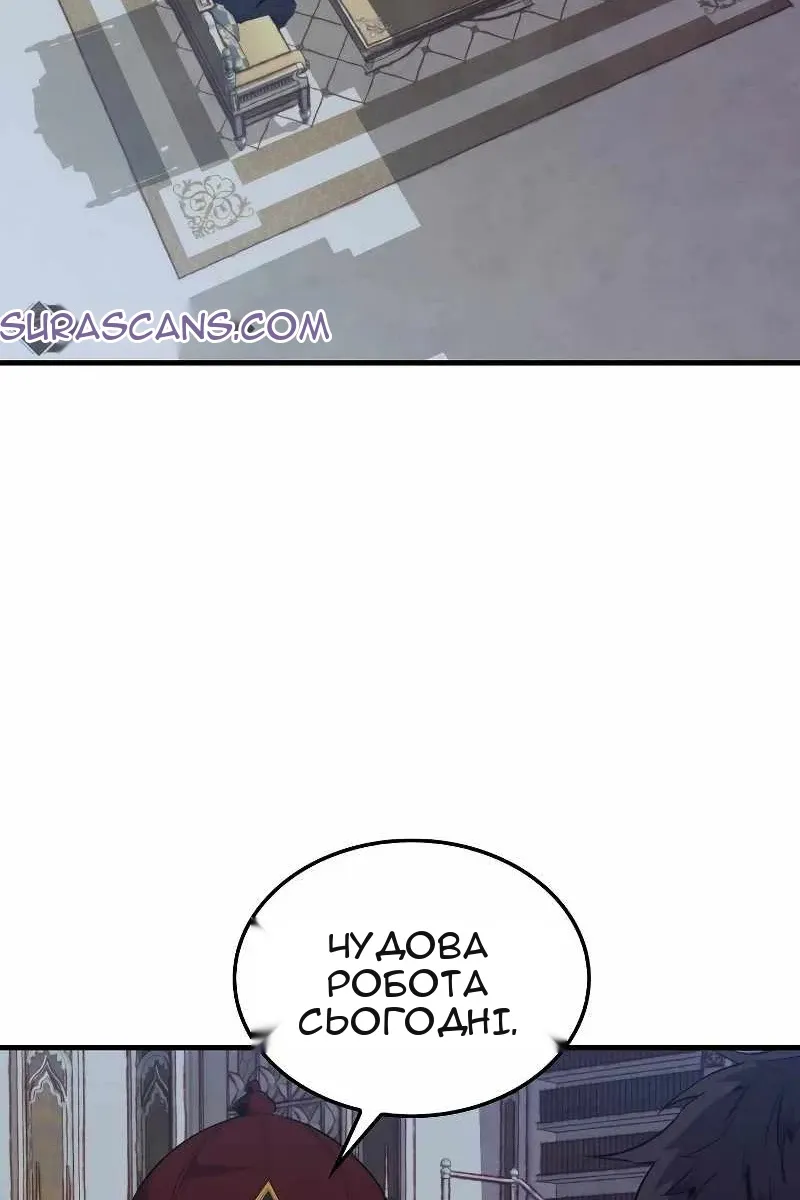 Сторінка 72