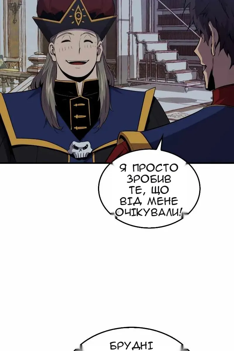 Сторінка 73