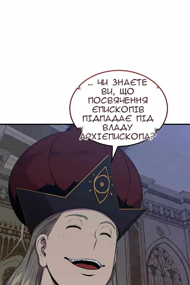 Сторінка 75