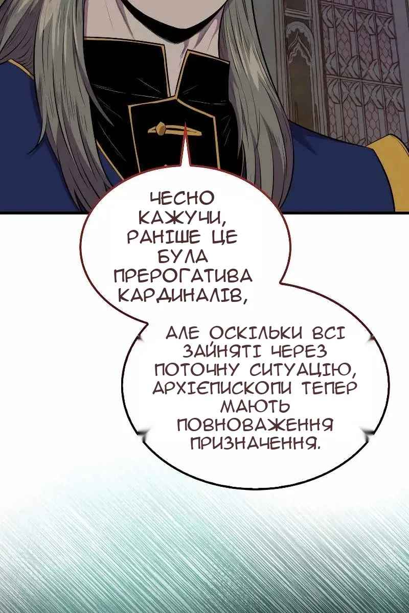 Сторінка 76