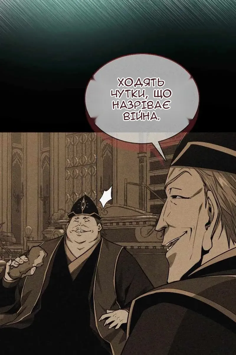 Сторінка 77