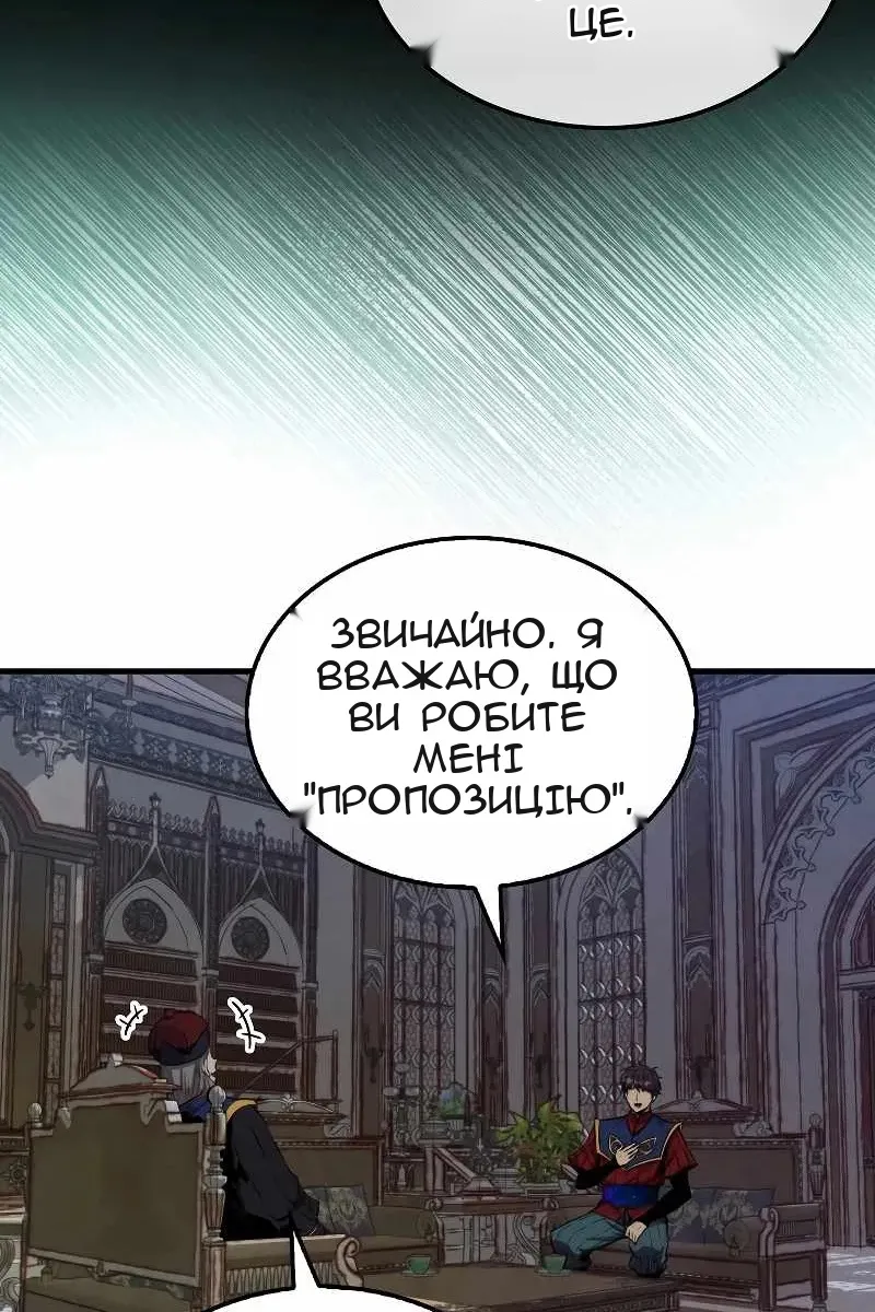 Сторінка 79