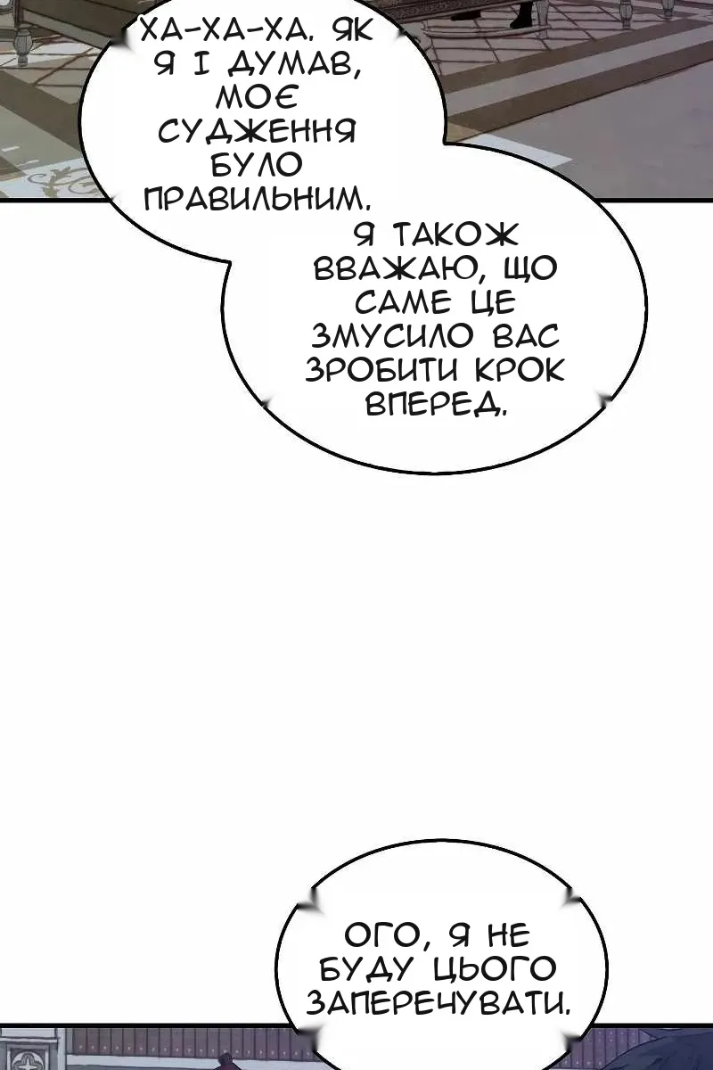 Сторінка 80