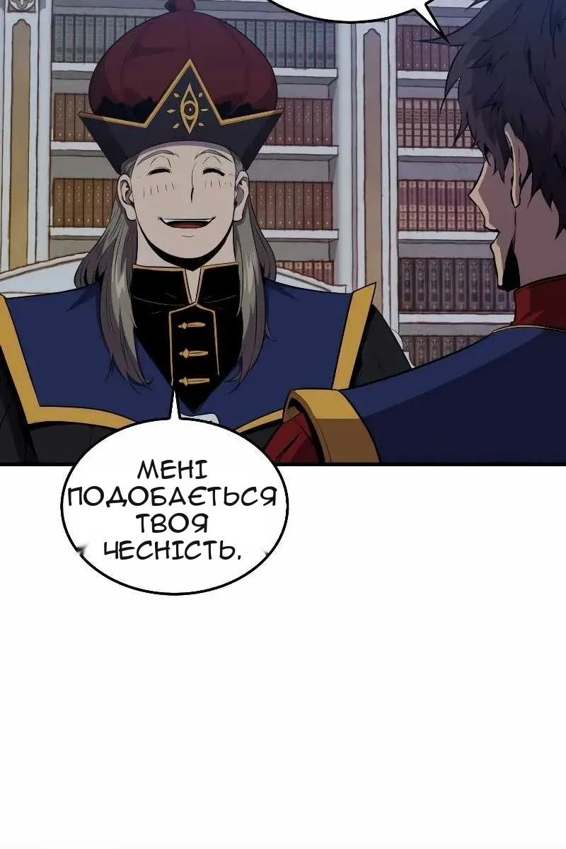 Сторінка 81